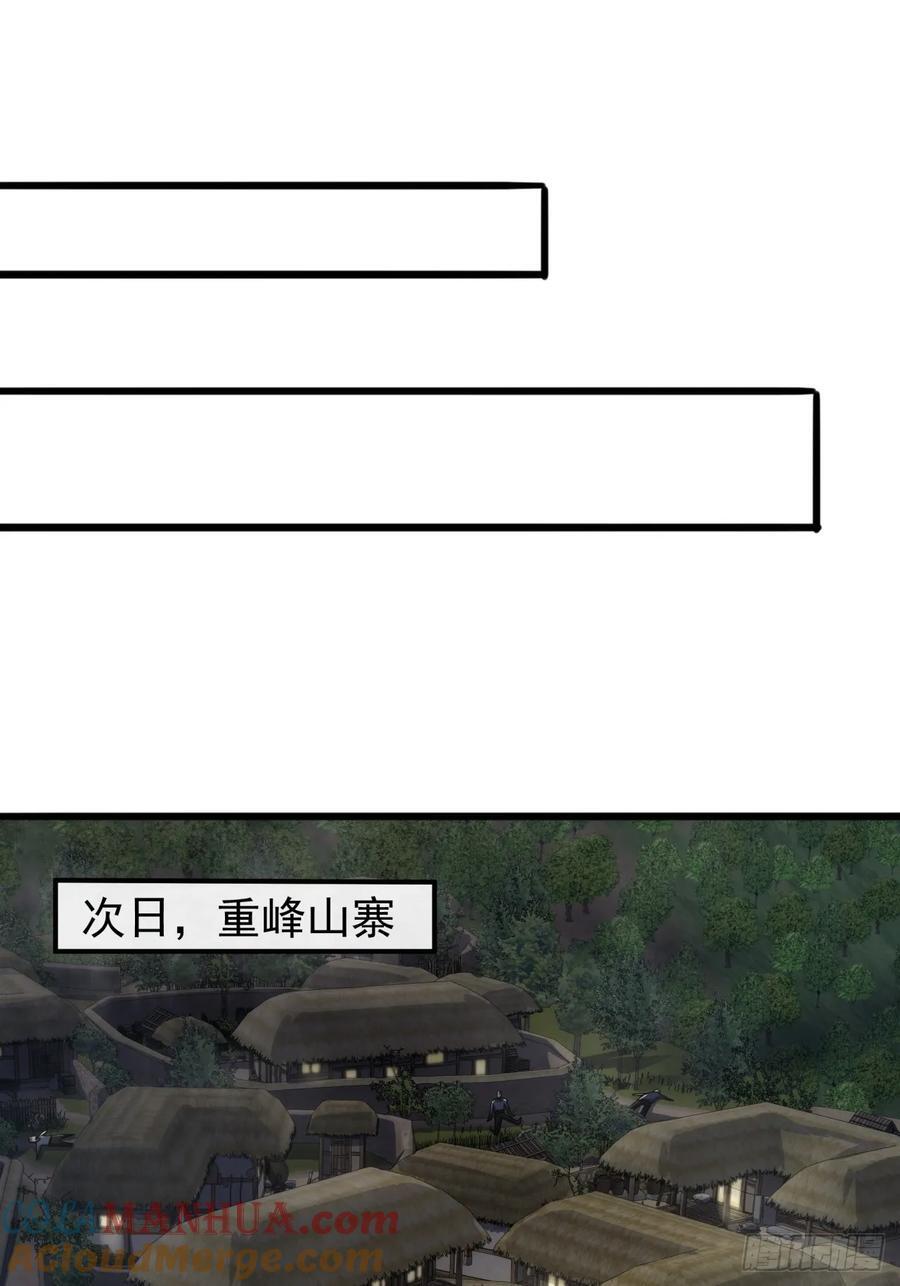 28话 心服口服42