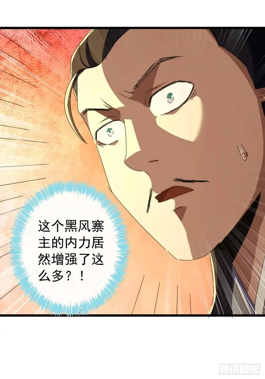 64话 妥协23