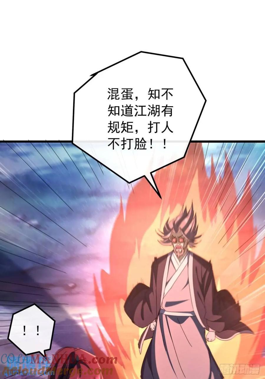 46话 江大力VS朱长龄30