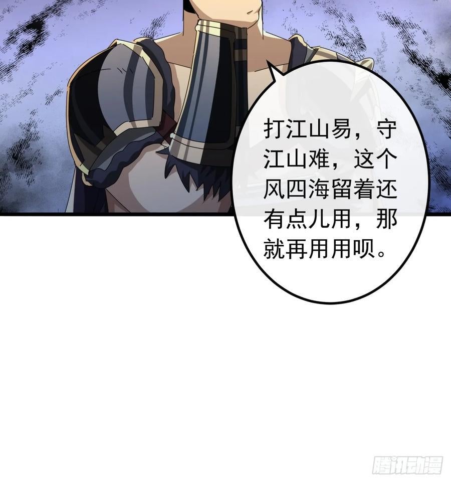 28话 心服口服37