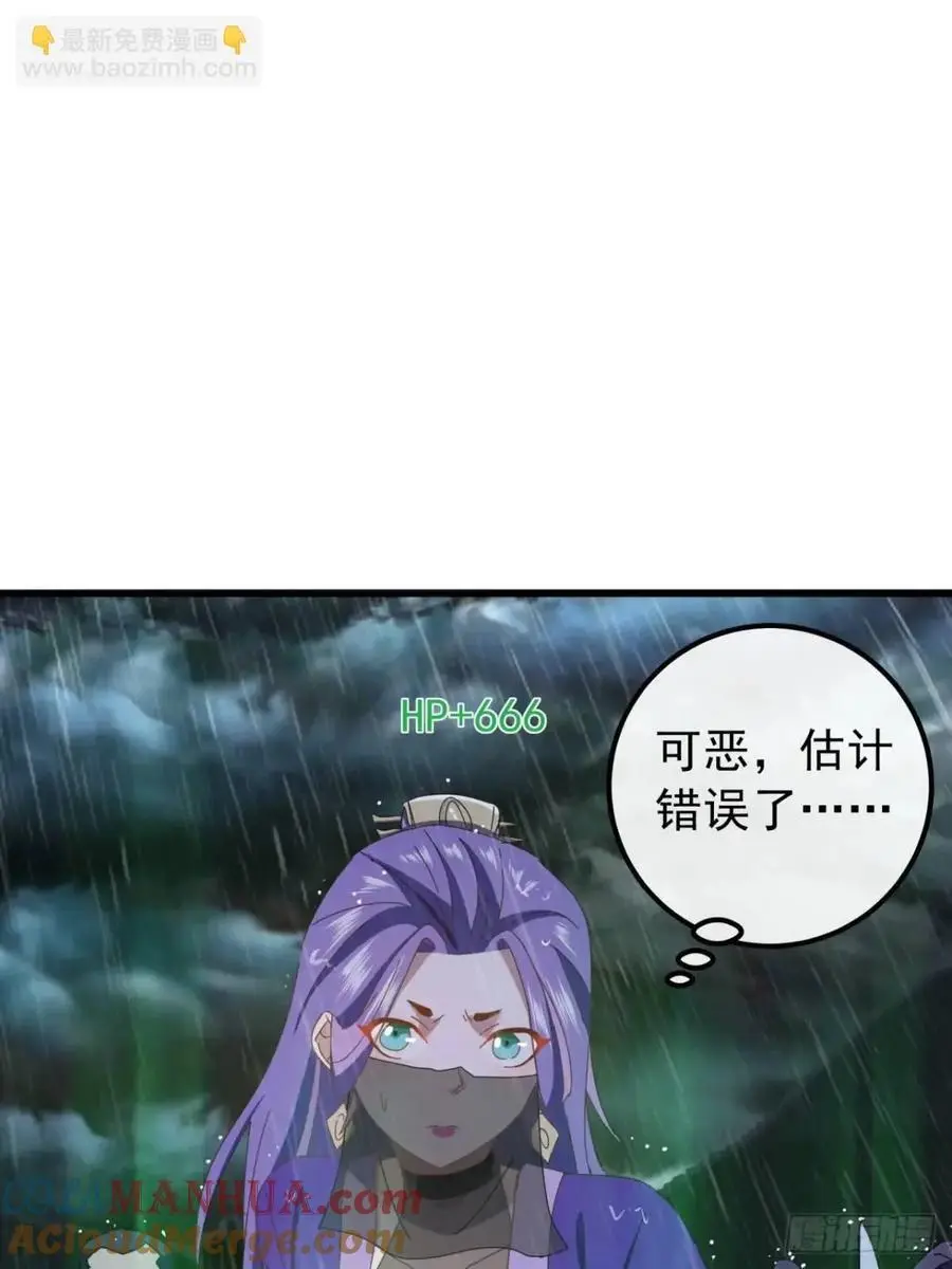 54话 击退霸绝堂42