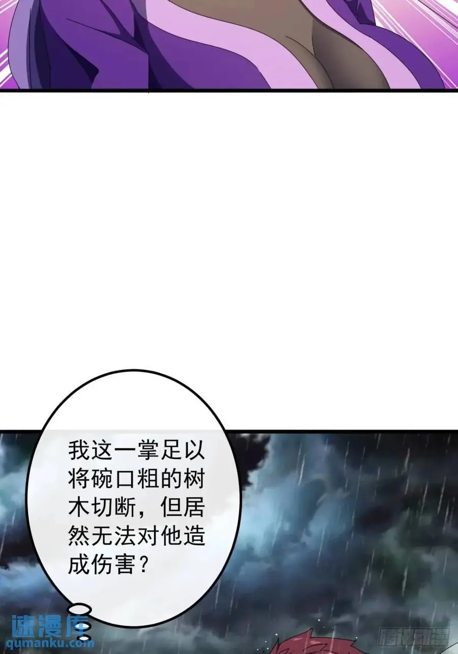 53话 从天而降的大当家74