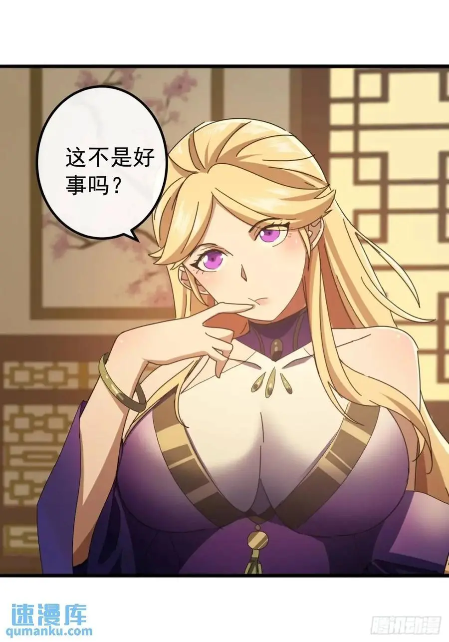 71话 男拳VS女拳38
