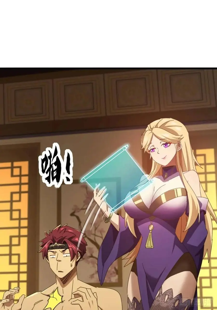 67话 李家回信10