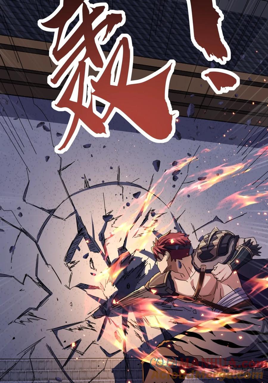 10话 抢钱、抢粮、抢玩家！54