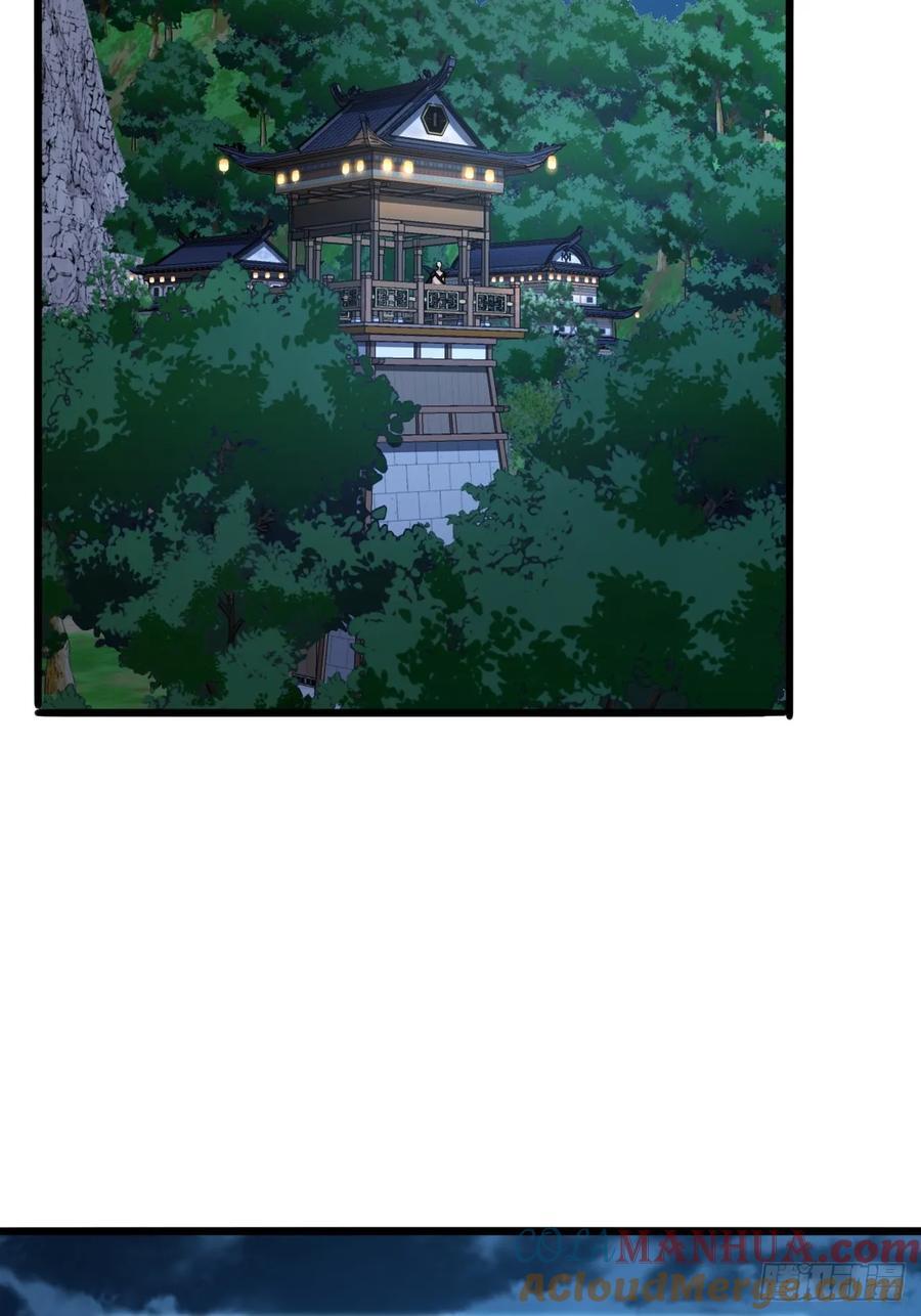 18话 挑战青衣楼铜字杀手24