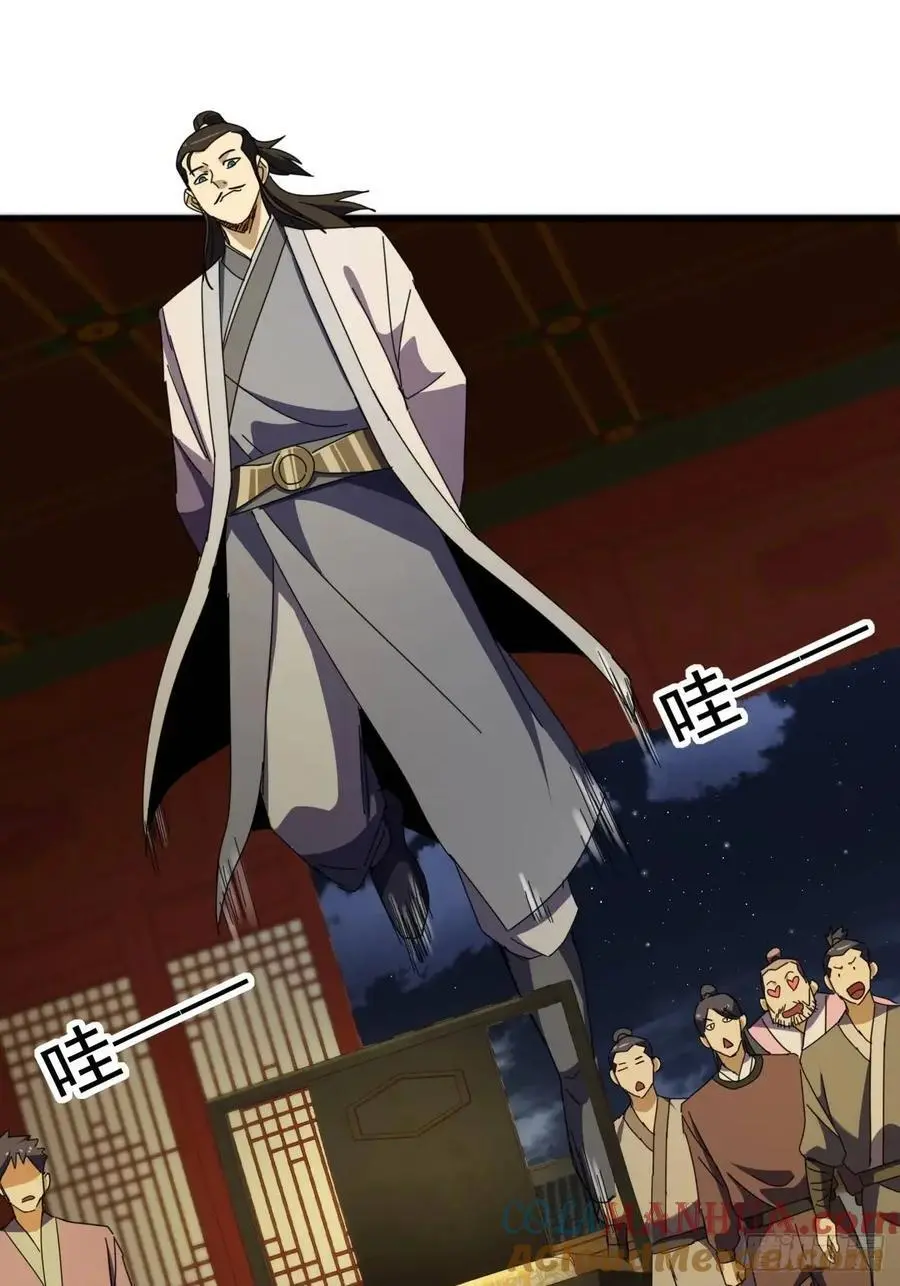 62话 陆小凤要人18