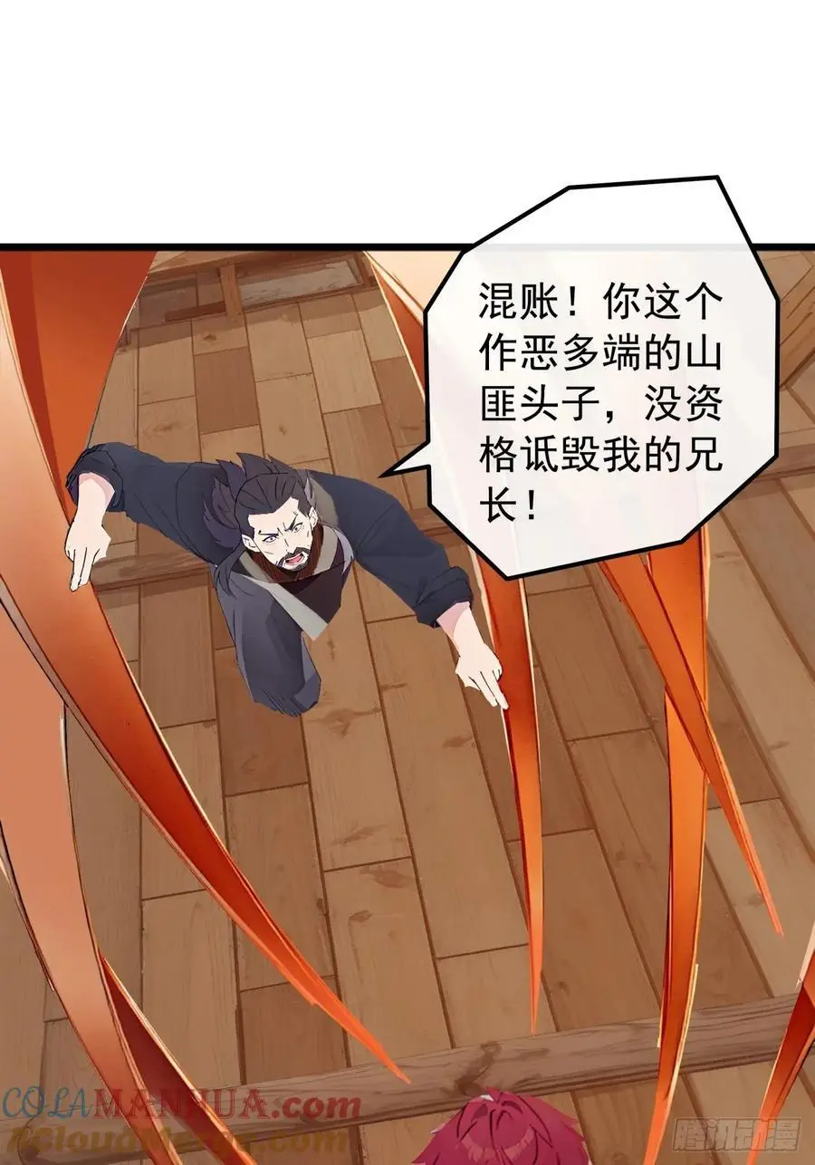 83话 一阳指VS一阳指33