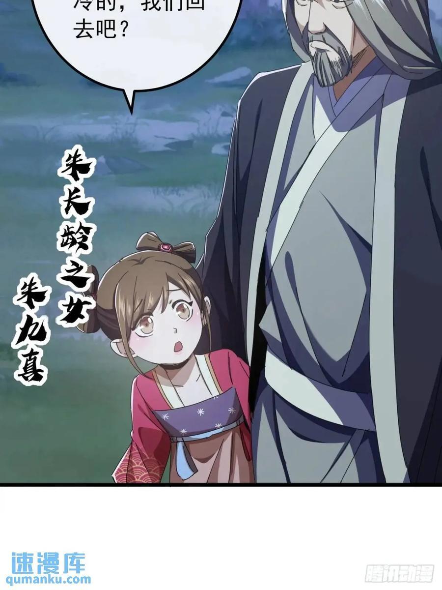 44话 捡漏冰魄玉石26