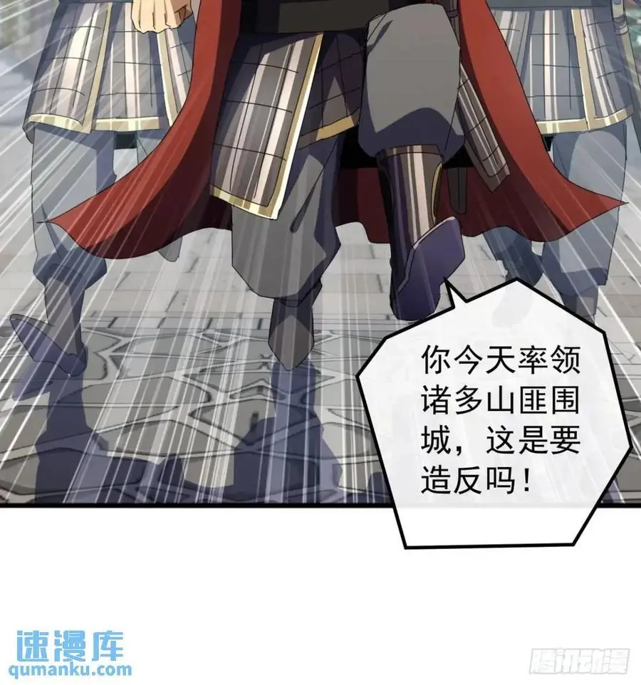 58话 全灭霸绝堂53