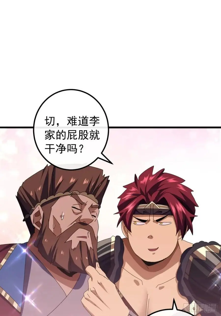 70话 陪我练拳8