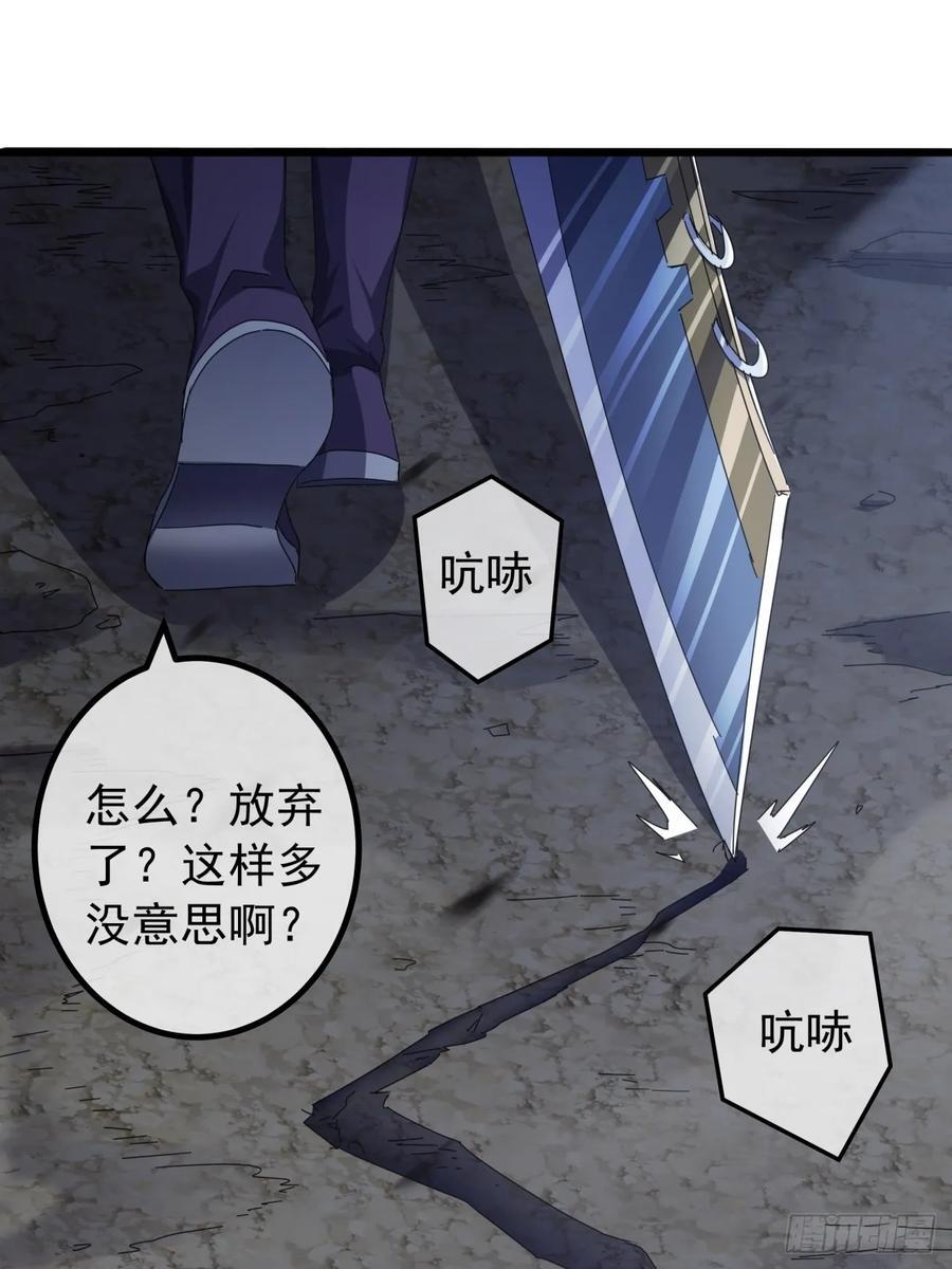 25话 战局已定2