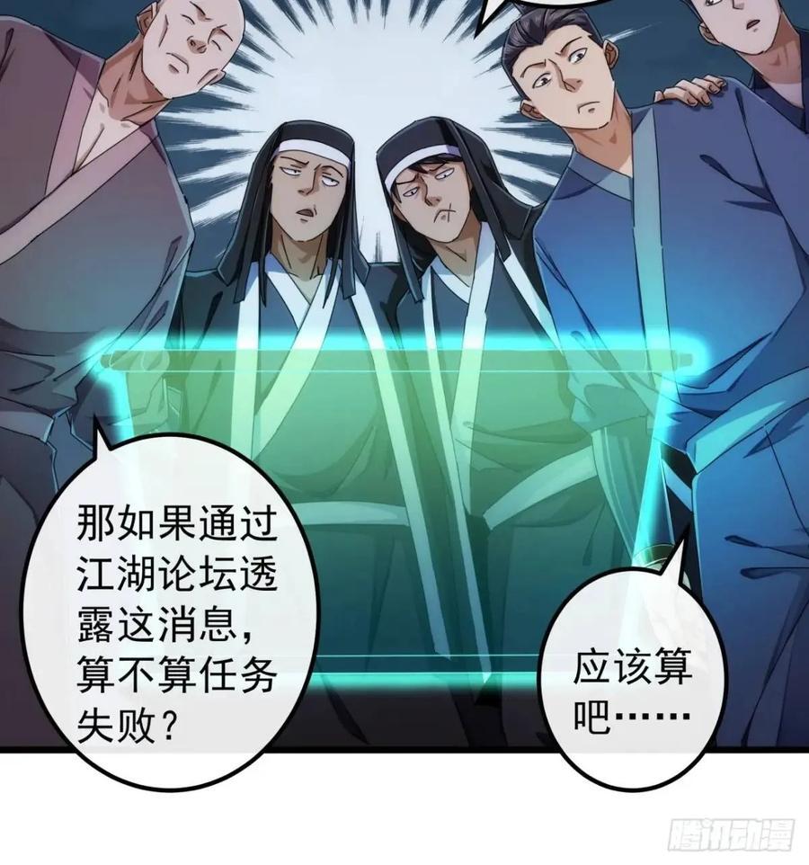38话 又收一群小弟26