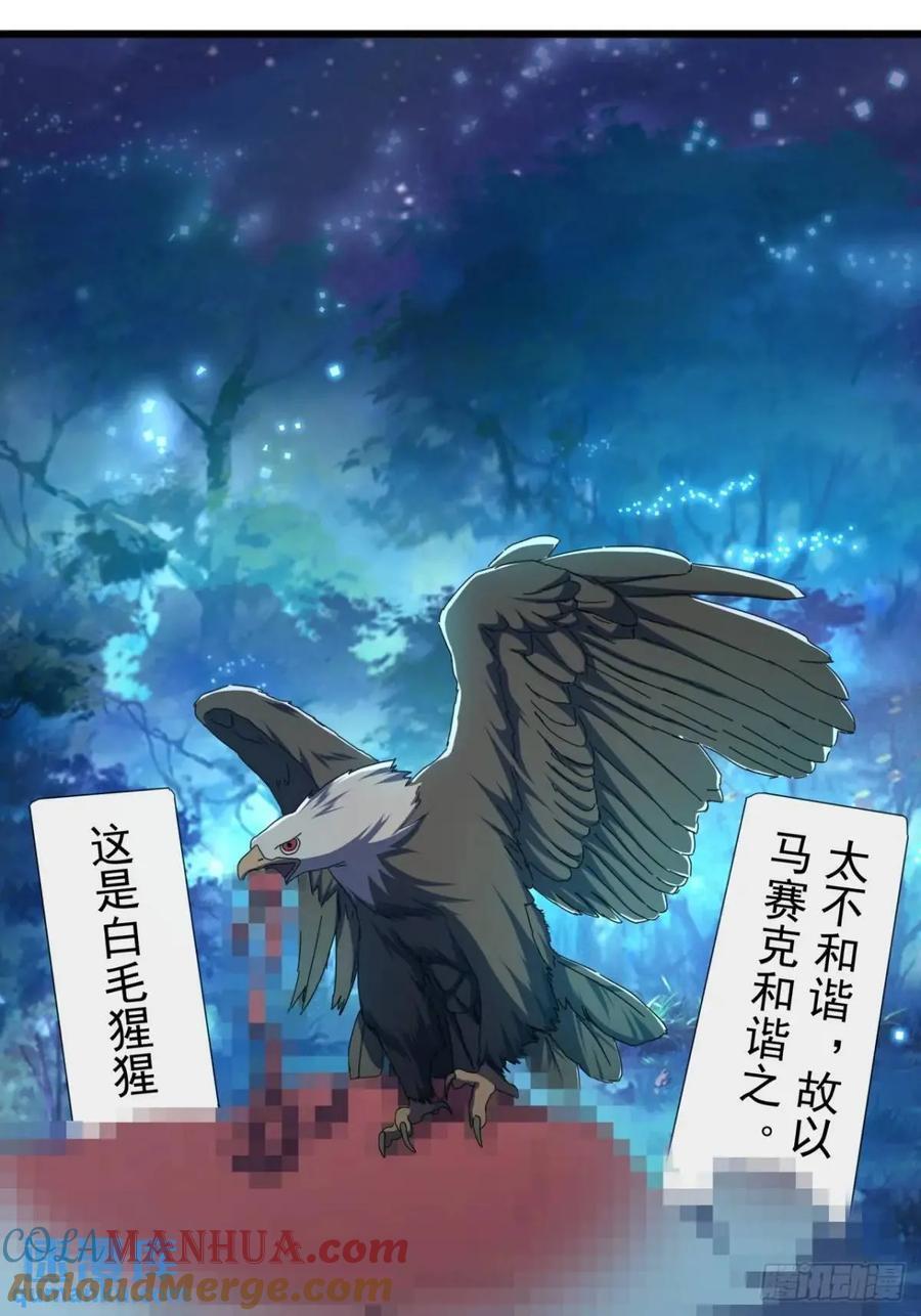 44话 捡漏冰魄玉石6
