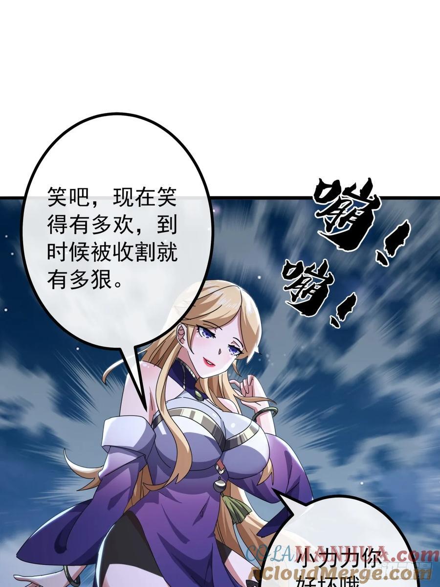 17话 来学武功吧9