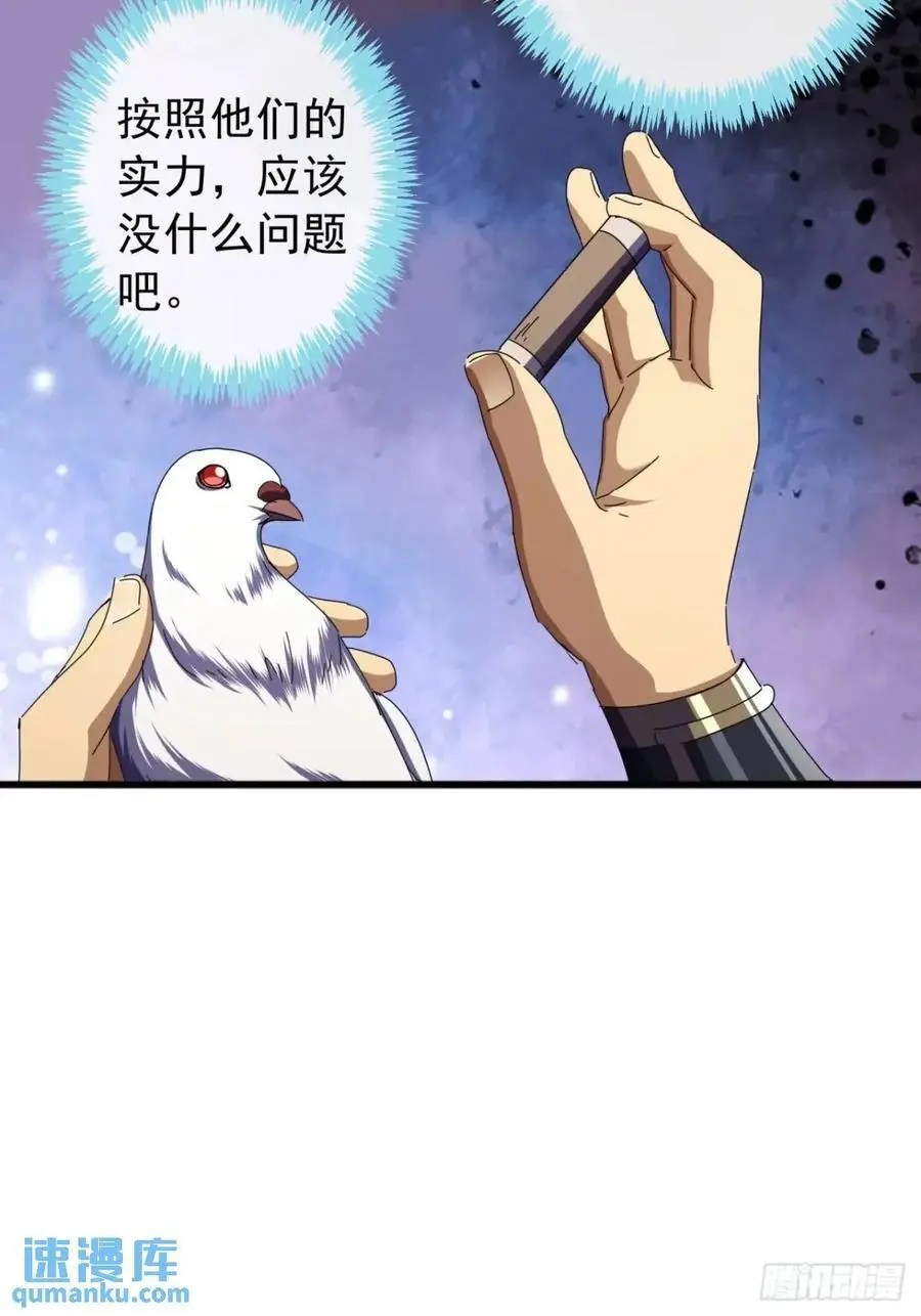 67话 李家回信25