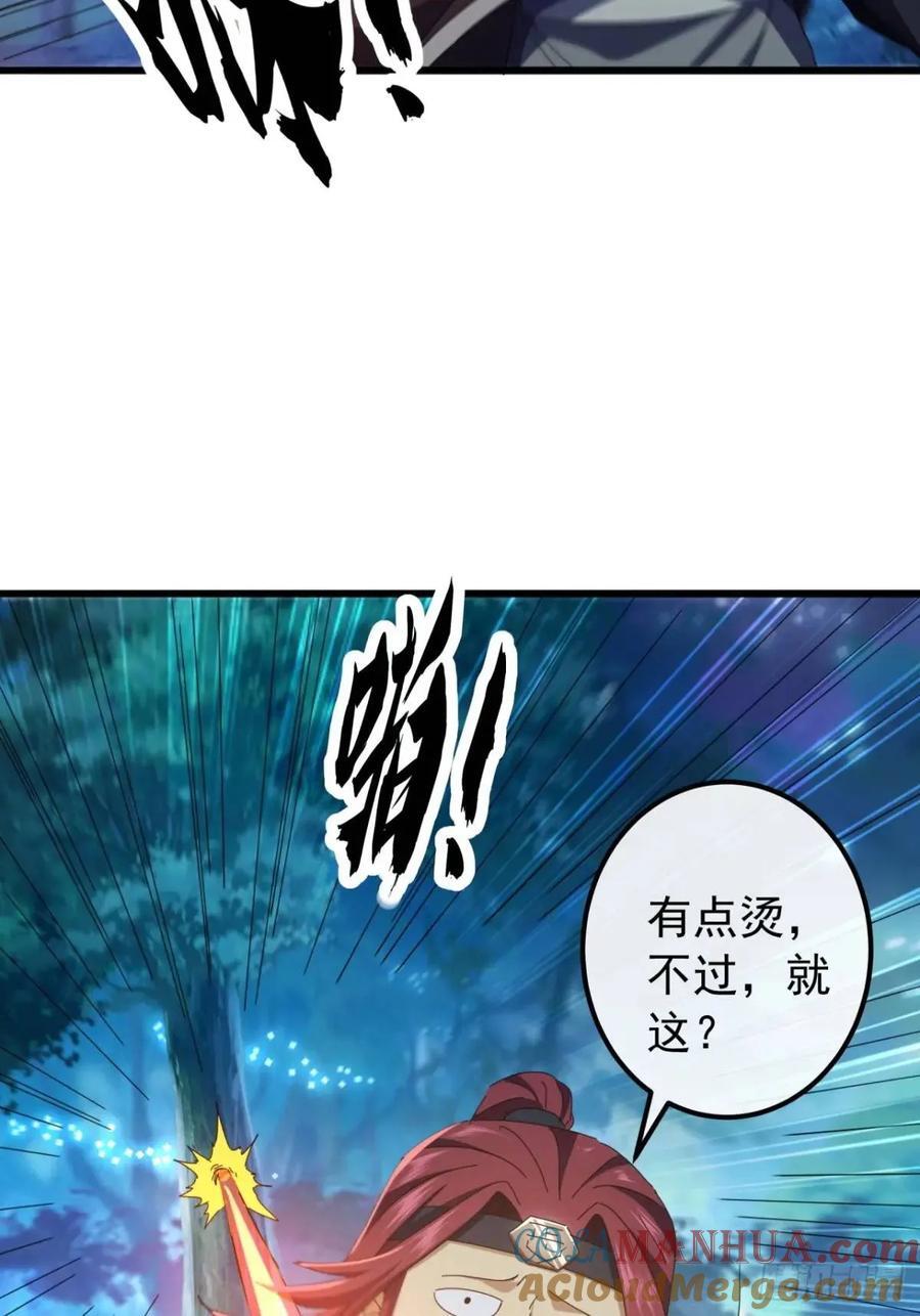 46话 江大力VS朱长龄33