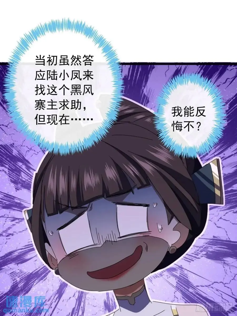 70话 陪我练拳71