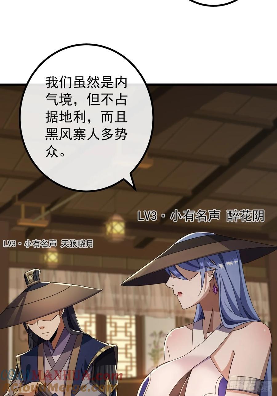 17话 来学武功吧24