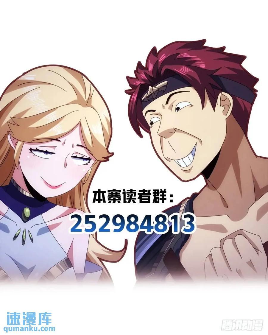 49话 昆仑派认怂77