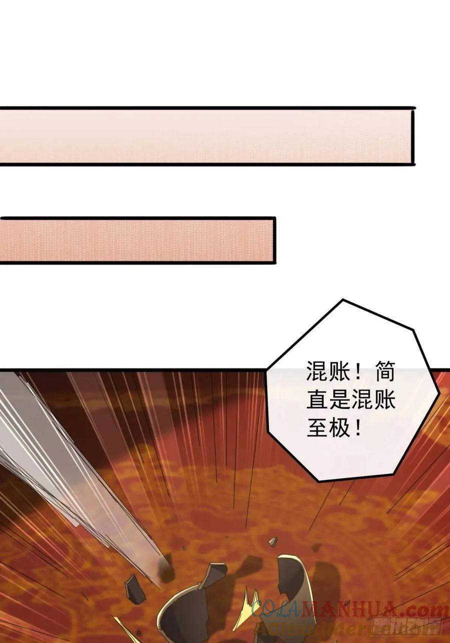 52话 黑风寨的绝境18