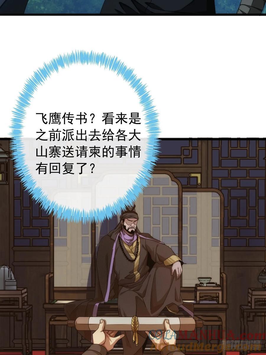 21话 晋升银牌杀手57