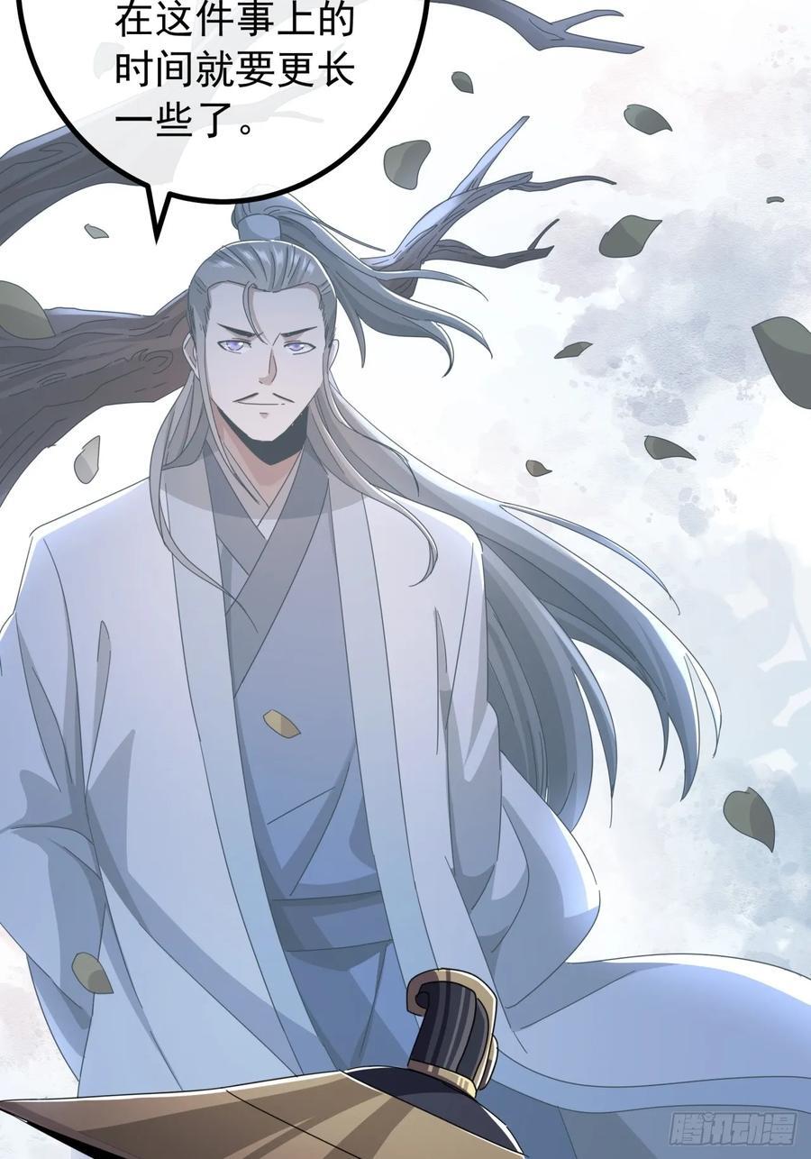 17话 来学武功吧28
