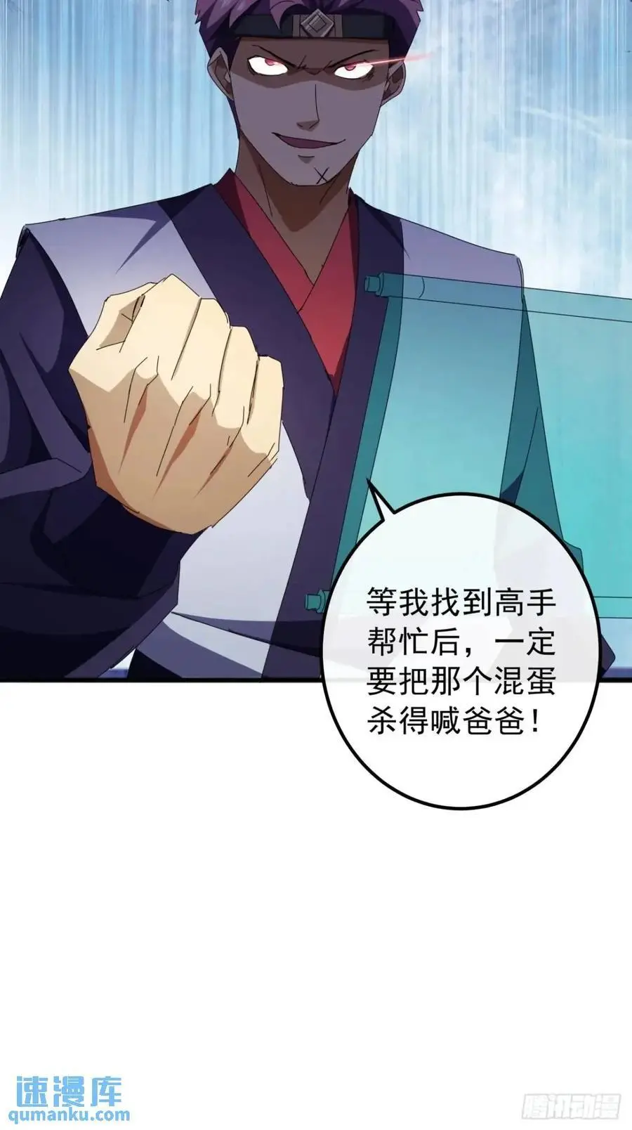 60话 会城逍遥侯59