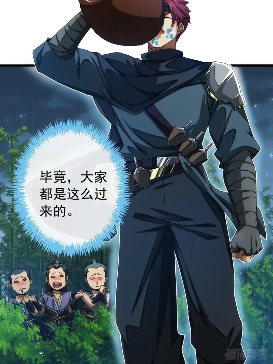 21话 晋升银牌杀手52