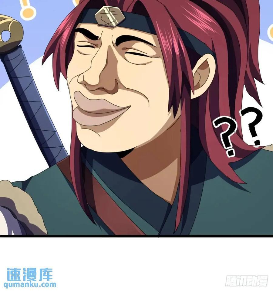 44话 捡漏冰魄玉石8