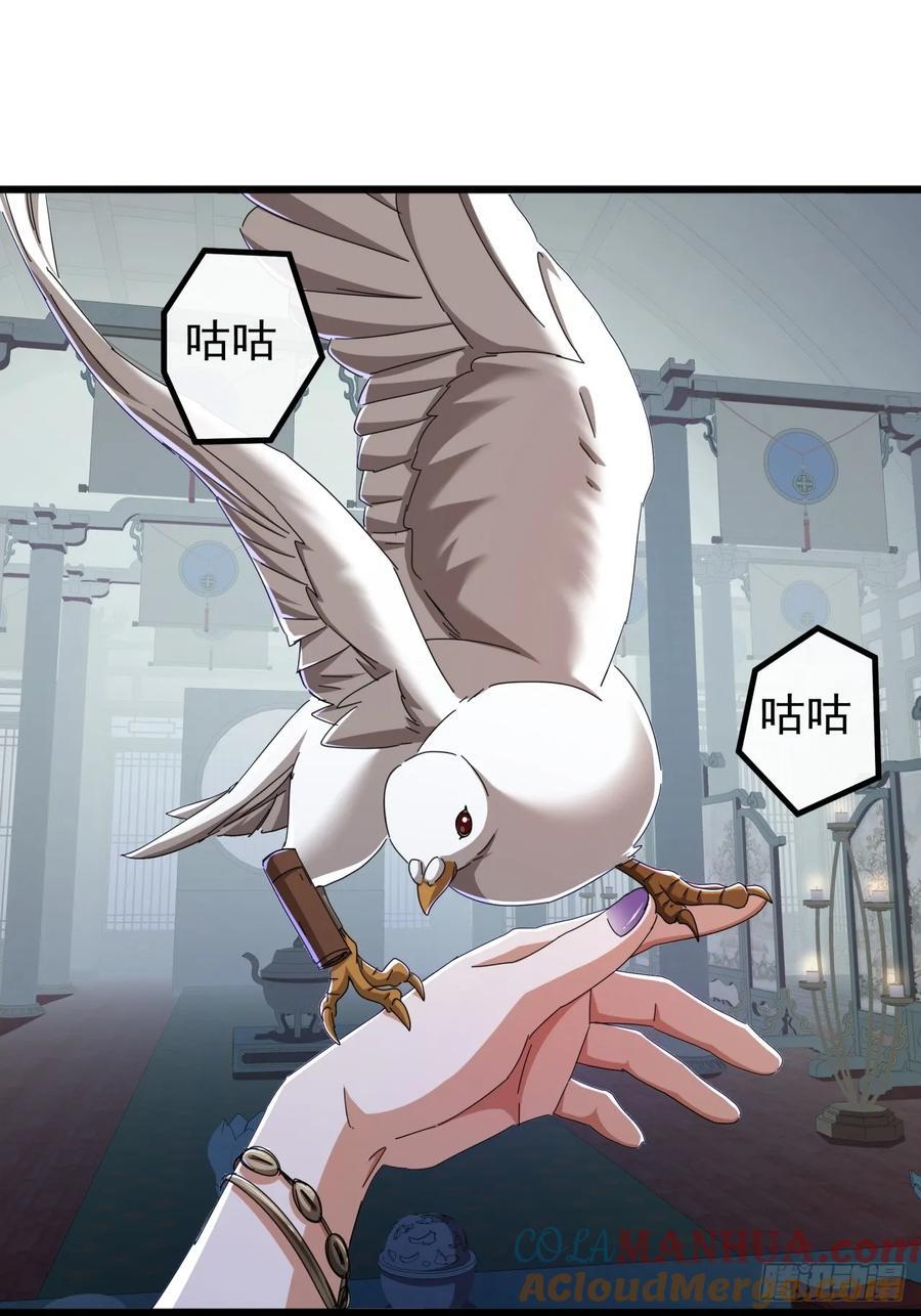 31话 谁都阻止不了老子变强69