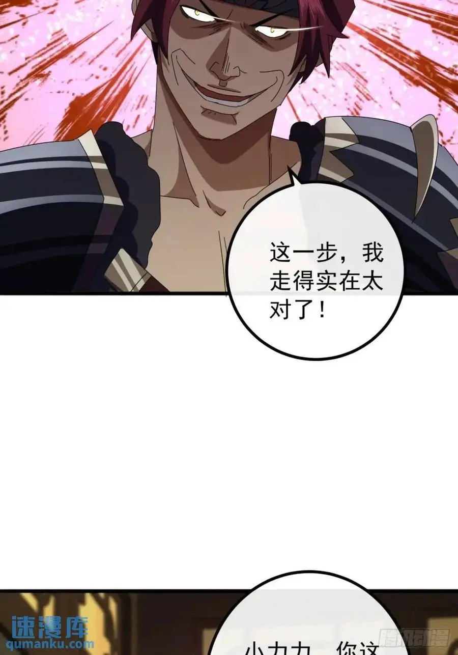 67话 李家回信62
