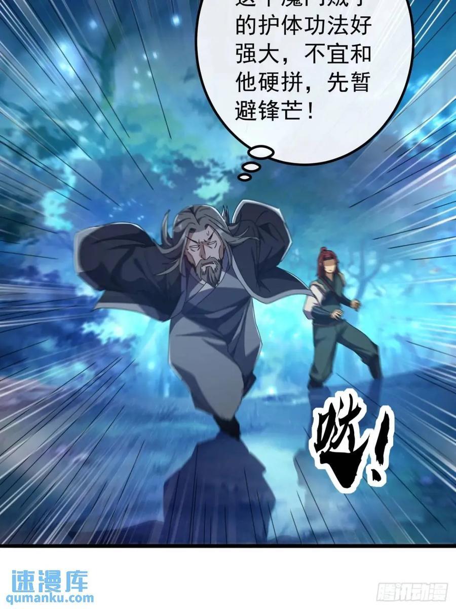 46话 江大力VS朱长龄16