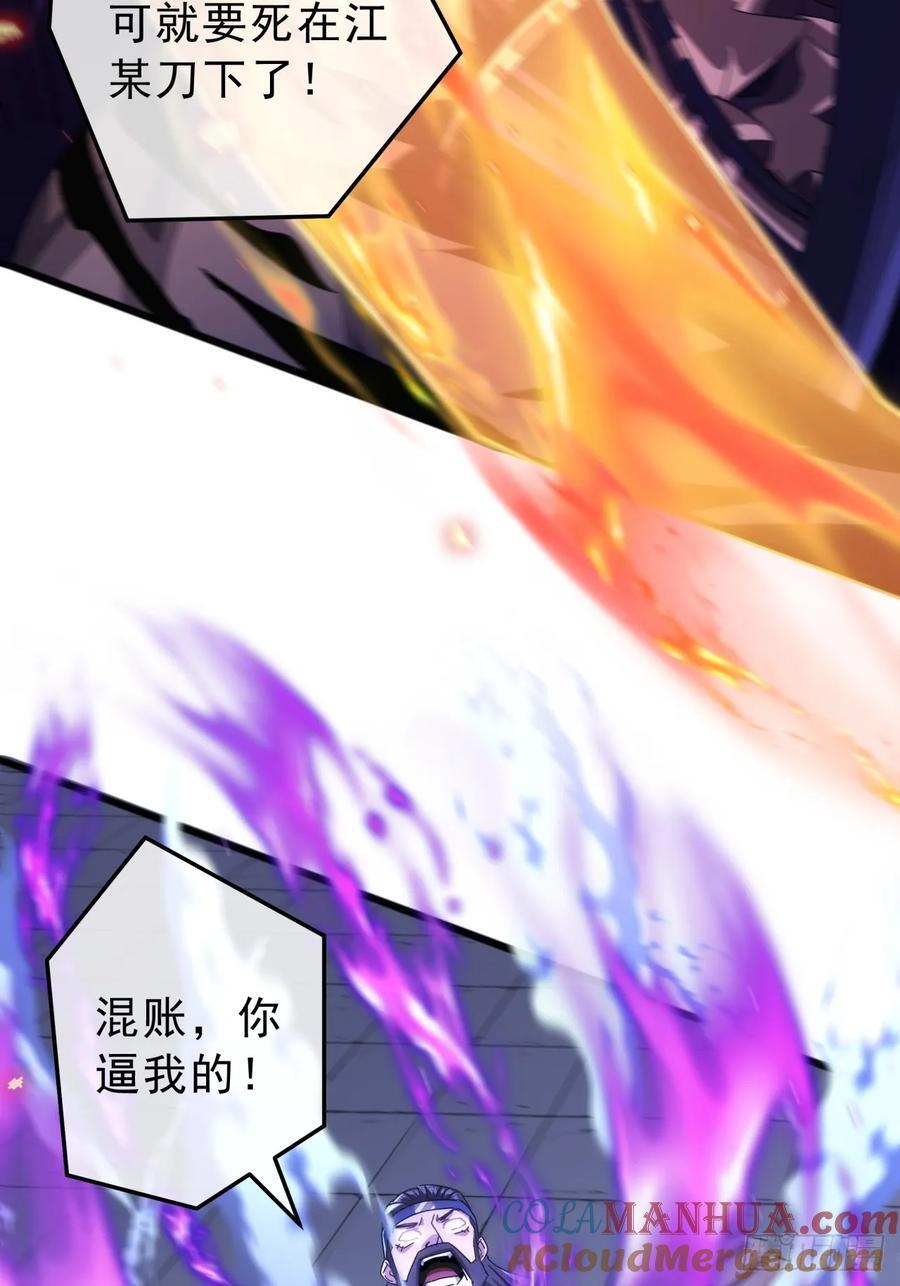 13话 胜负已分42