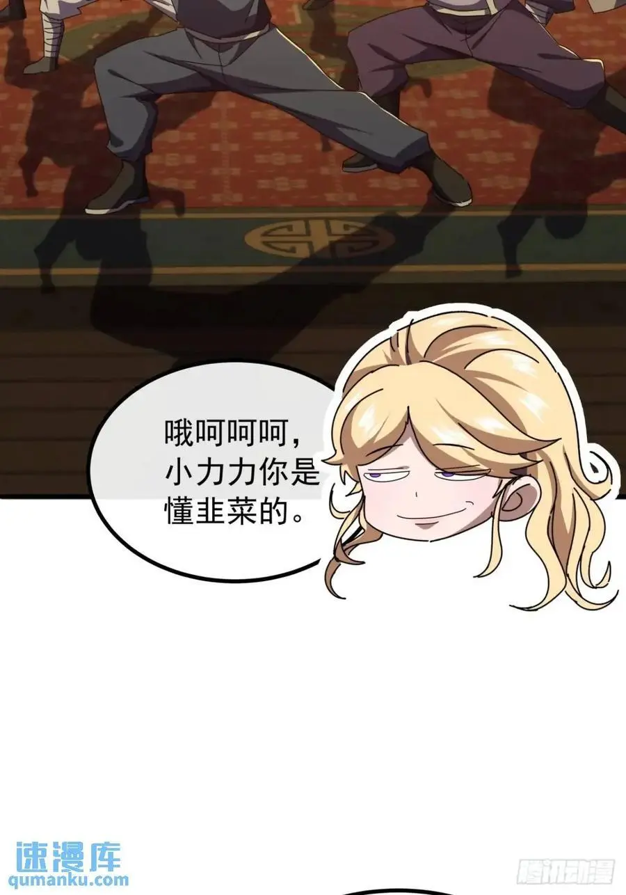 67话 李家回信16