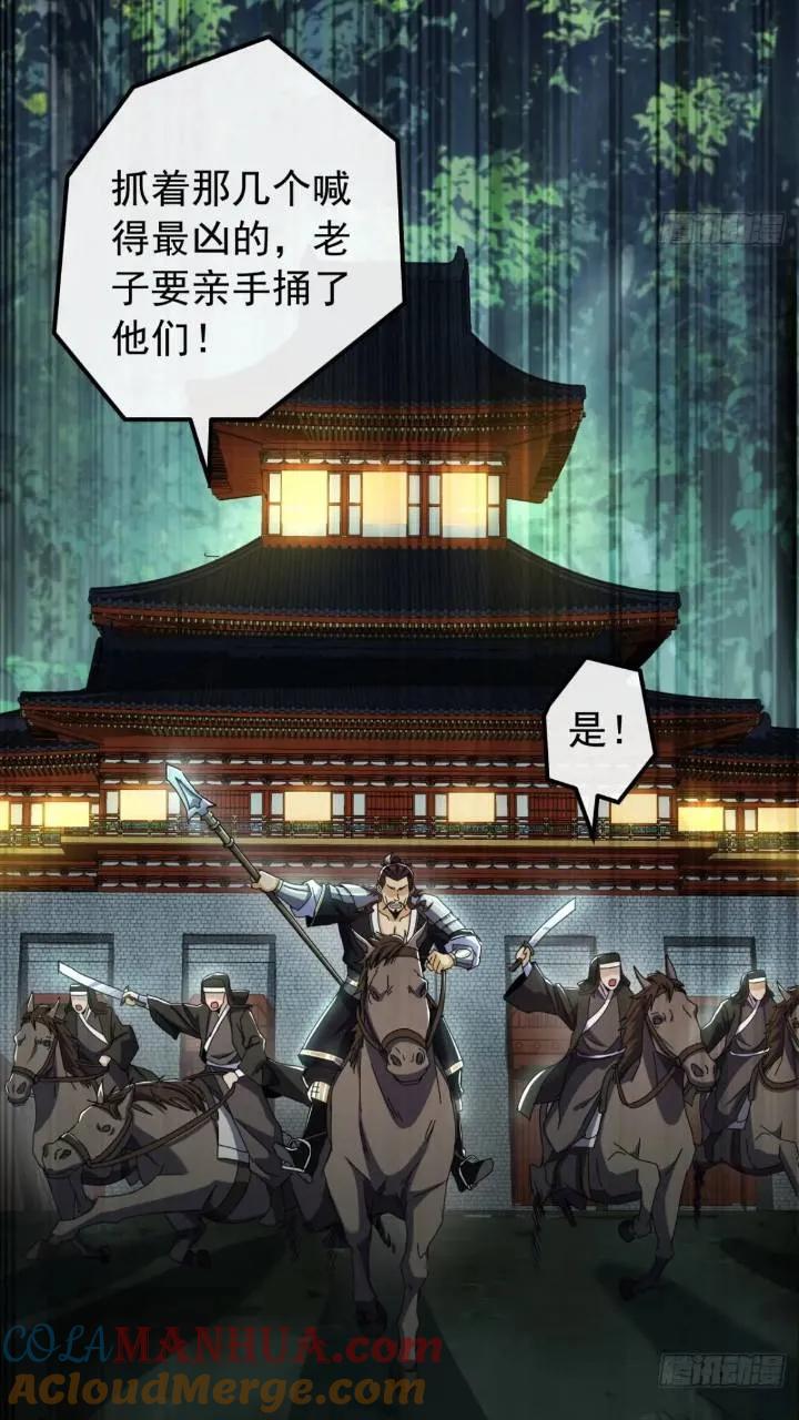 36话 江大力VS袁和飞3