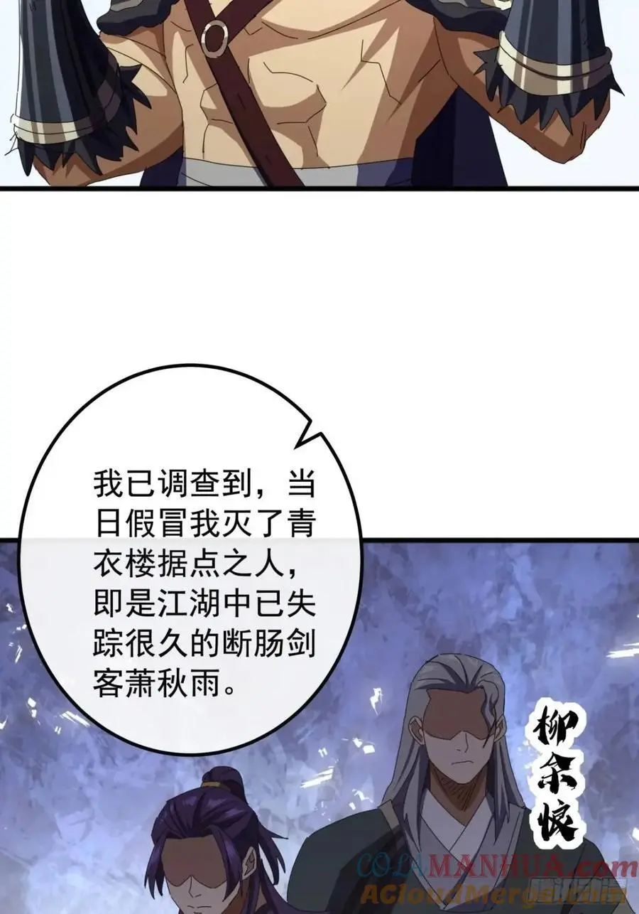 72话 李家登门6