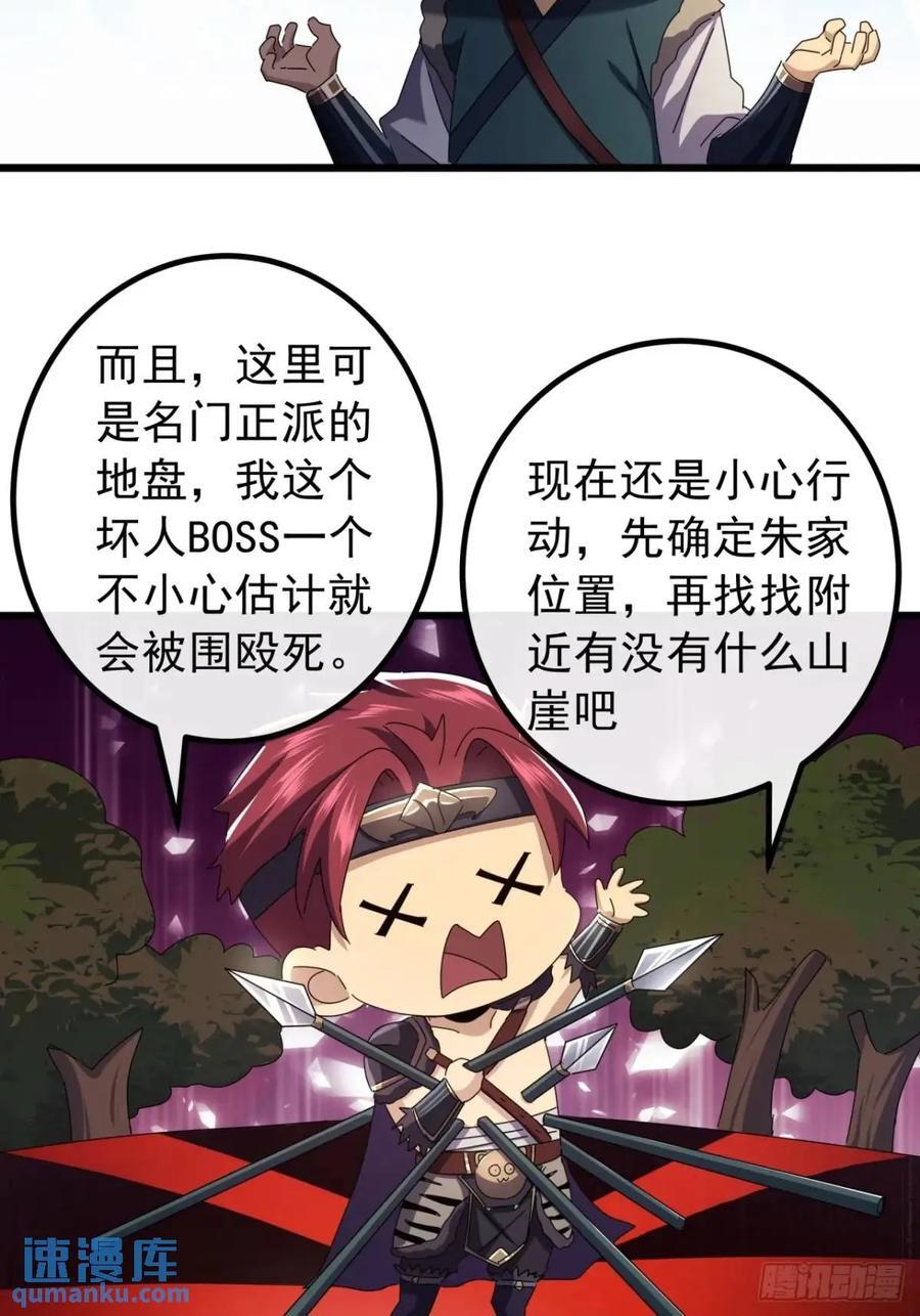 39话 抵达昆仑山脉26