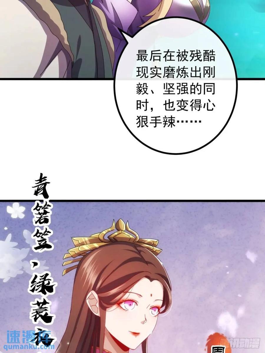 39话 抵达昆仑山脉13