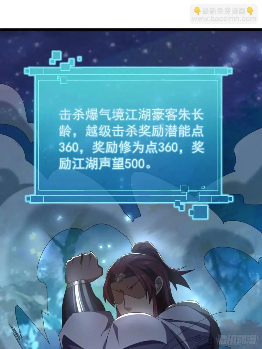 46话 江大力VS朱长龄59