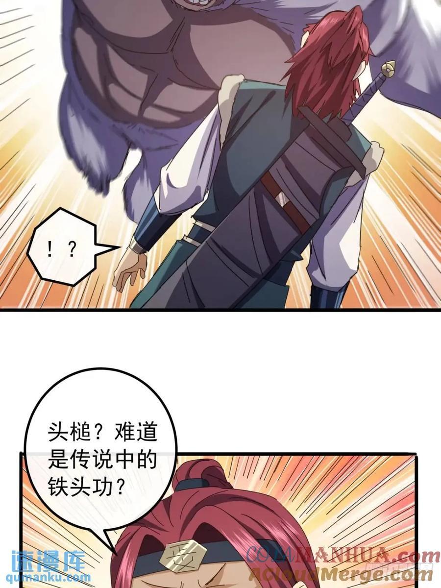 42话 人猿大战42