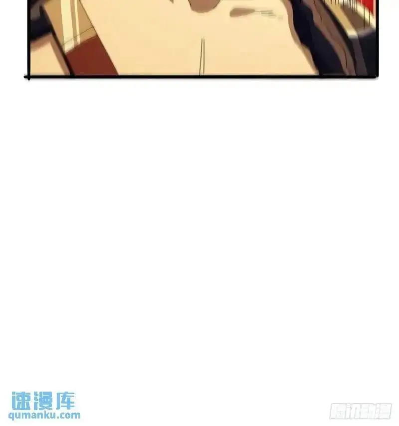 76话 我是血牛我自豪16