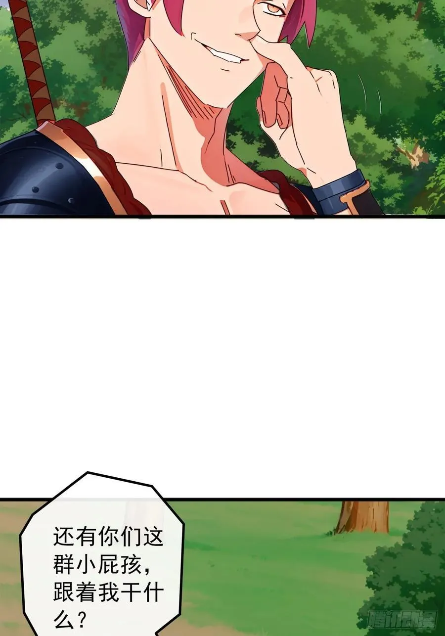 85话 懂事的韭菜34