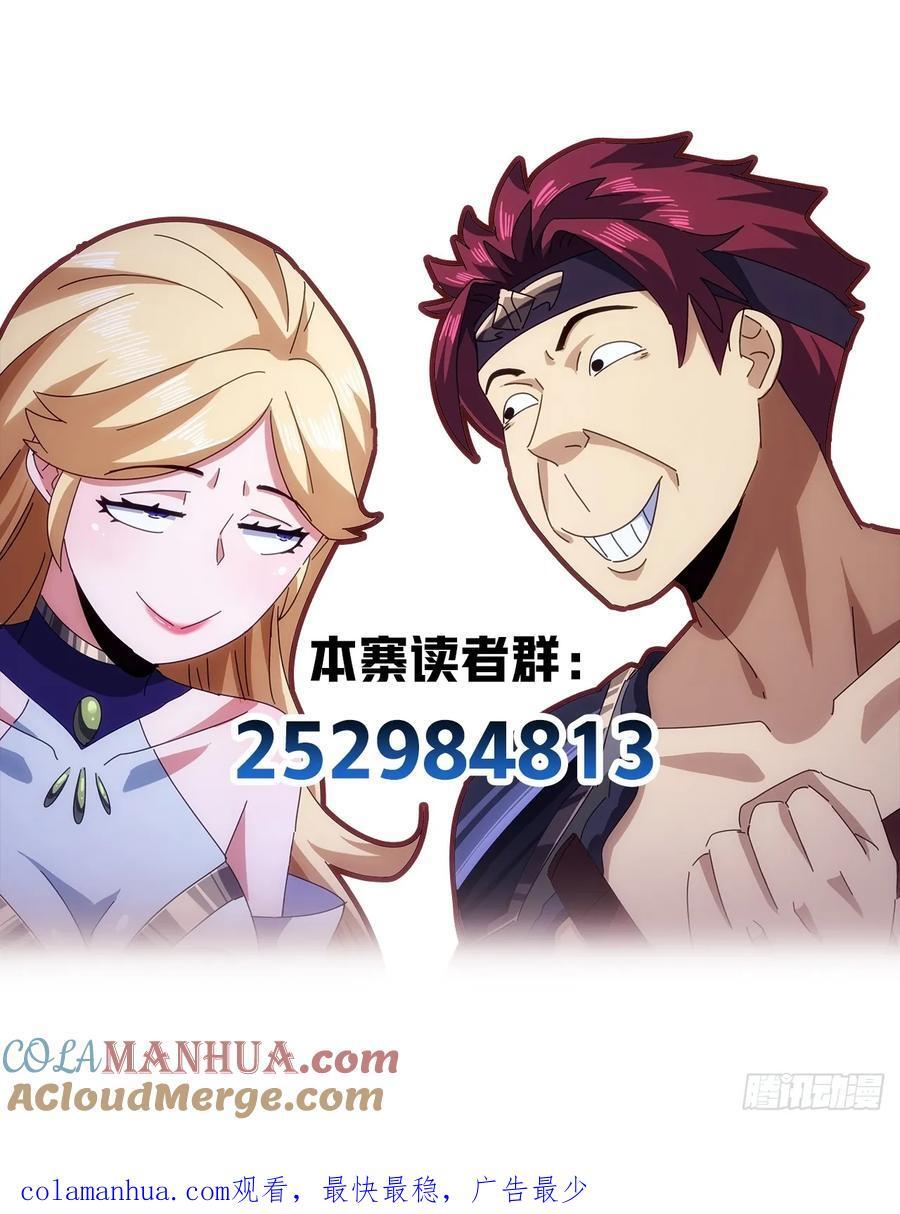 21话 晋升银牌杀手63