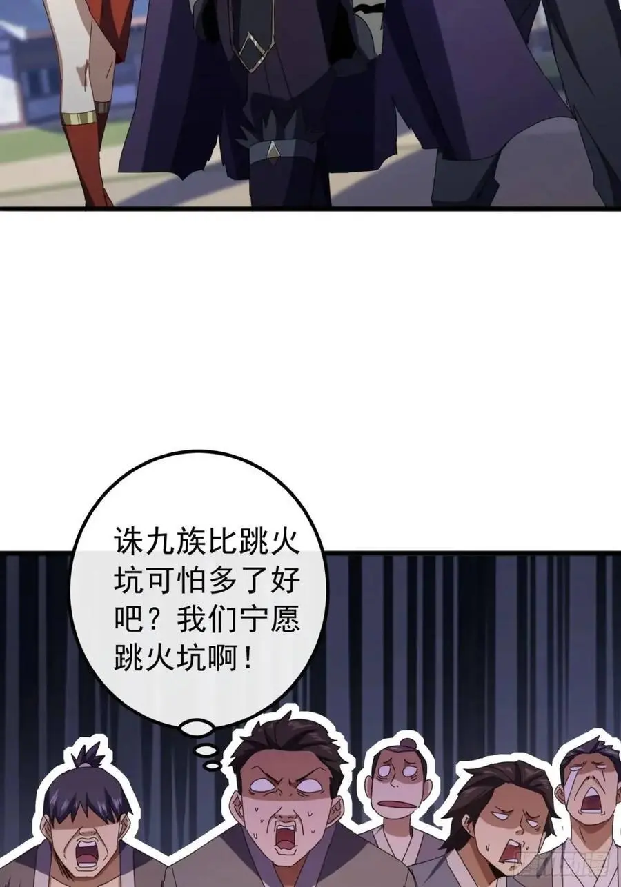 56话 围城28