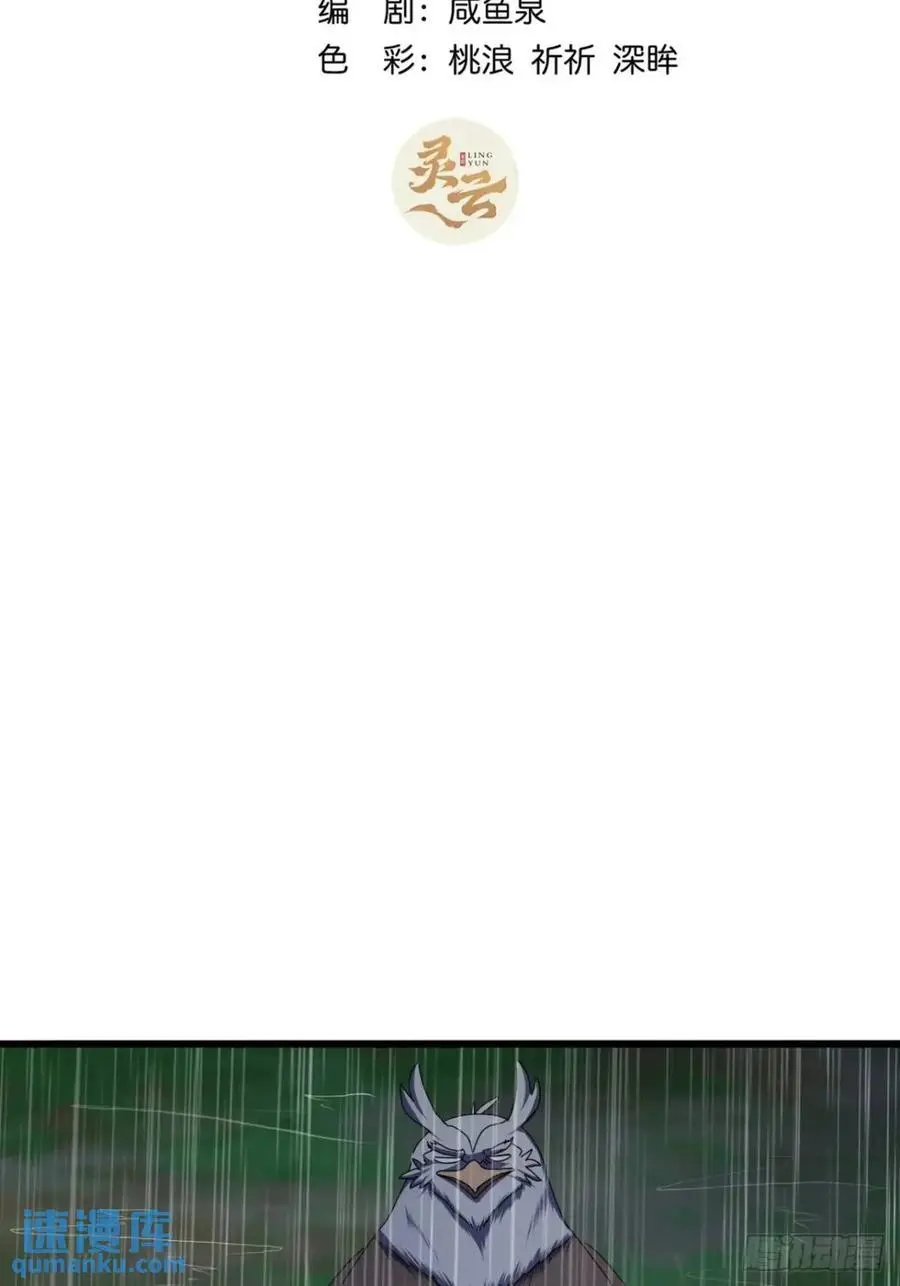 54话 击退霸绝堂2