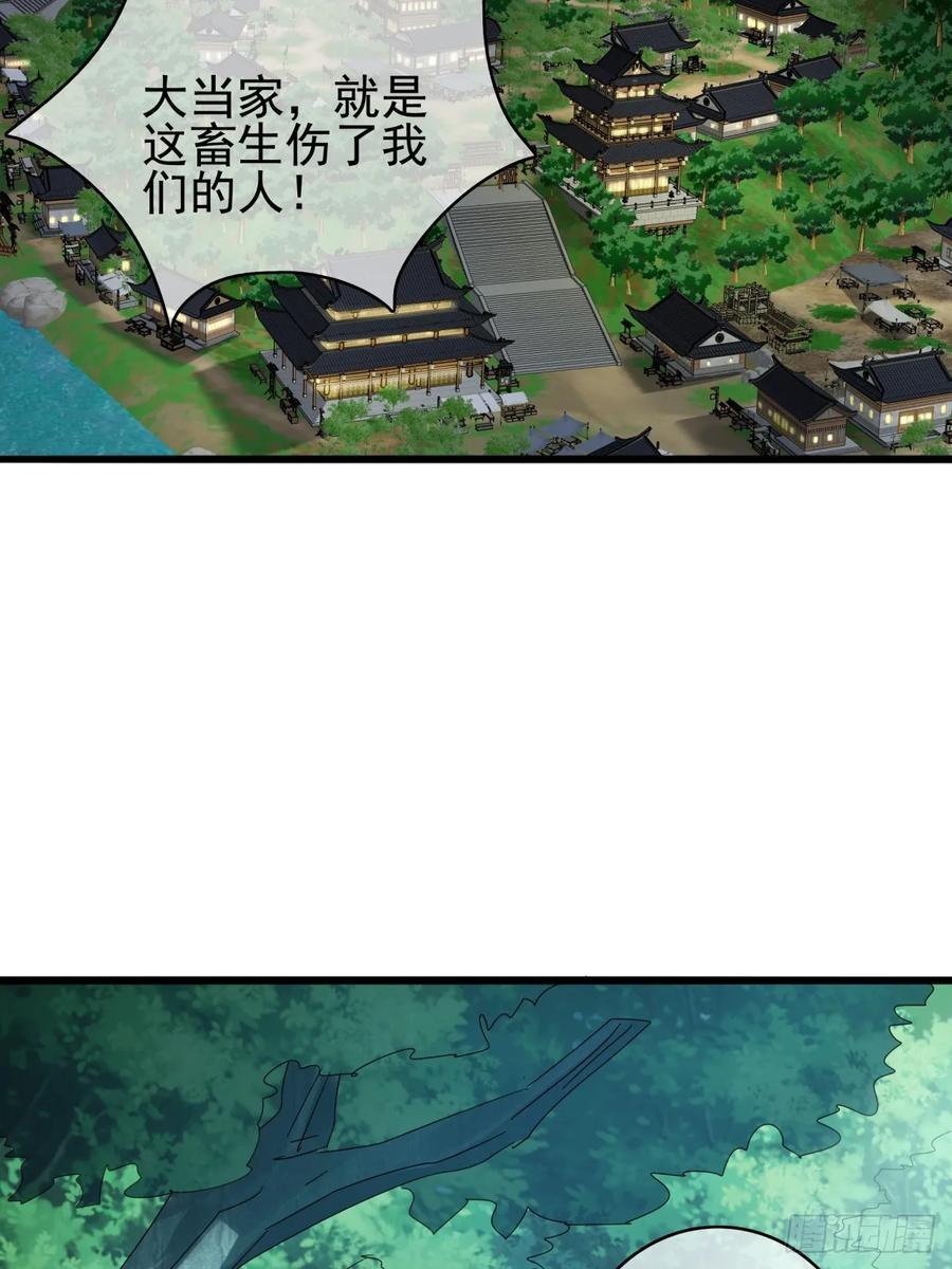 17话 来学武功吧35