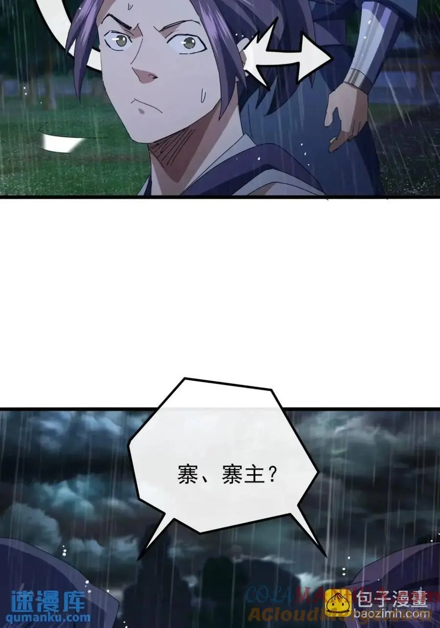 54话 击退霸绝堂69