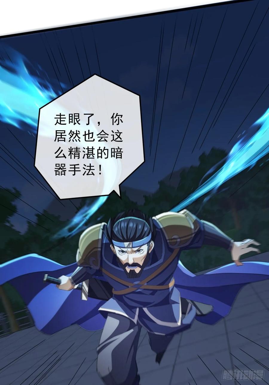 12话 江大力VS都大锦58