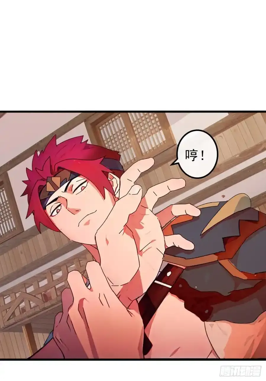 84话 搞定武烈25